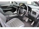 RX450h Fスポーツ 禁煙車 サンルーフ パノラマビュー 黒革エアシート シートヒーター クリアランスソナー カラーHUD BSM クルコン 三眼LEDヘッド ステアリングヒーター 後席電動格納 純正20インチAW(15枚目)