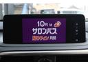 RX450h Fスポーツ 禁煙車 サンルーフ パノラマビュー 黒革エアシート シートヒーター クリアランスソナー カラーHUD BSM クルコン 三眼LEDヘッド ステアリングヒーター 後席電動格納 純正20インチAW(25枚目)