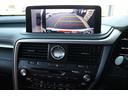 RX450h Fスポーツ 禁煙車 サンルーフ パノラマビュー 三眼LED クリアランスソナー 赤革エアシート 前後シートヒーター BSM カラーHUD メモリ付きパワーシート クルコン 後席電動格納 純正20インチAW(26枚目)