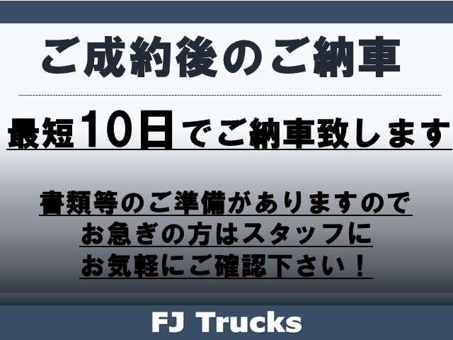 トヨエース Ｗキャブロング　低床　後輪ダブル　６人乗り　３方開　５ＭＴ（4枚目）