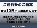 デュトロ 　高所作業車　タダノＡＴ－８０ＴＴ高所作業車ＦＲＰバケット（4枚目）