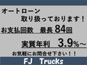 【オートローン】最長84回まで可能!実質年利も3.9%〜ご案内致します!