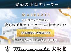 【マセラティ大阪北】当店は世界統一コンセプトにより設計されています。白を基調とした明るくて高級感のあるショールームとなっており、質感などすべてにイタリアのマセラティのコンセプトが吹き込まれております。 2