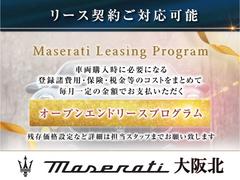 【安心の正規ディーラー】マセラティに精通したスタッフが、全てのお客様に誠意を持ってご対応させて頂いております。正規ディーラーならではの全車両長期の保証付きでの販売です。 4