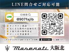 【安心の正規ディーラー】マセラティに精通したスタッフが、全てのお客様に誠意を持ってご対応させて頂いております。正規ディーラーならではの全車両長期の保証付きでの販売です。 4