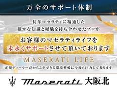 【安心の正規ディーラー】マセラティに精通したスタッフが、全てのお客様に誠意を持ってご対応させて頂いております。正規ディーラーならではの全車両長期の保証付きでの販売です。 4