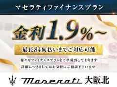 【マセラティ大阪北】当店は世界統一コンセプトにより設計されています。白を基調とした明るくて高級感のあるショールームとなっており、質感などすべてにイタリアのマセラティのコンセプトが吹き込まれております。 2