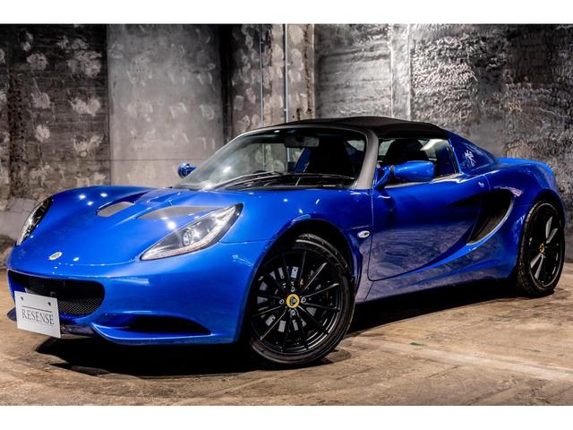 ロータス ロータス エリーゼ エリーゼスポーツ 678.0万円 平成29年(2017年