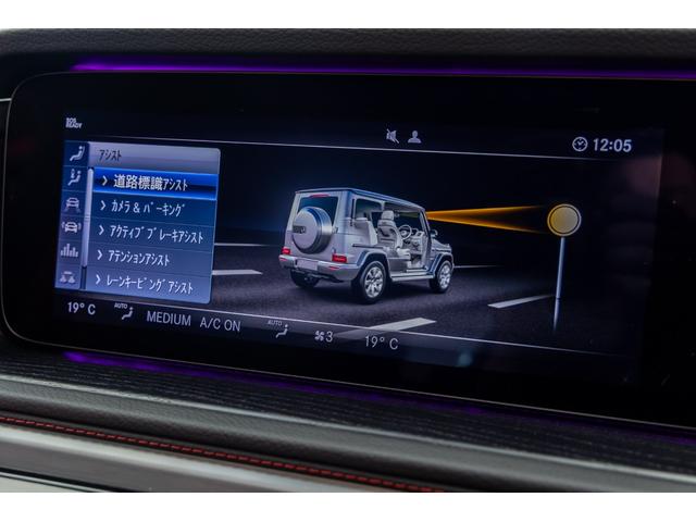 Ｇクラス Ｇ３５０ｄ　マヌファクトゥーアエディション（72枚目）