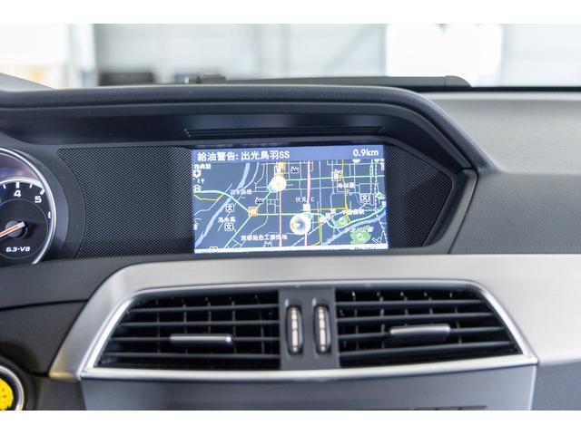 Cクラス C63 AMGクーペ(56枚目)