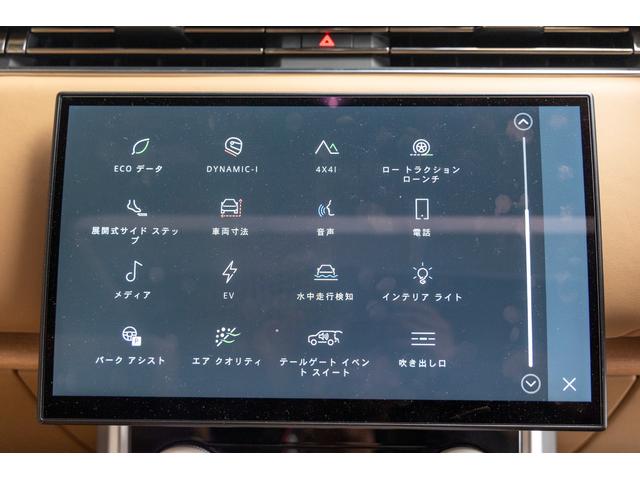 レンジローバー SV P510e スタンダードホイールベース(74枚目)