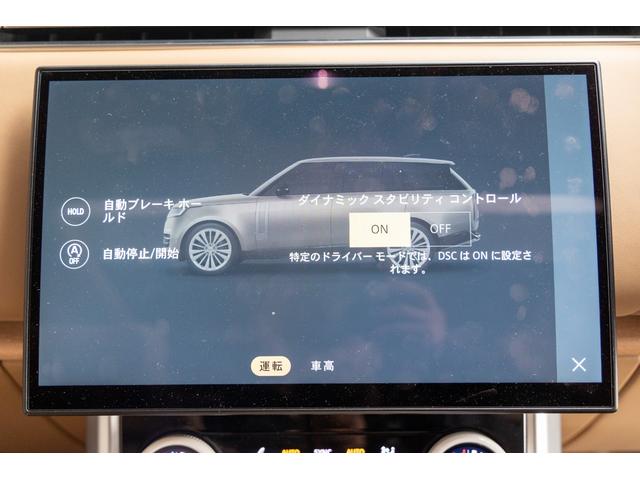 レンジローバー SV P510e スタンダードホイールベース(77枚目)