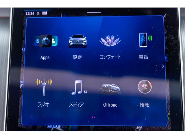 GLC GLC220d4マチッククーペAMGラインパッケージ(59枚目)