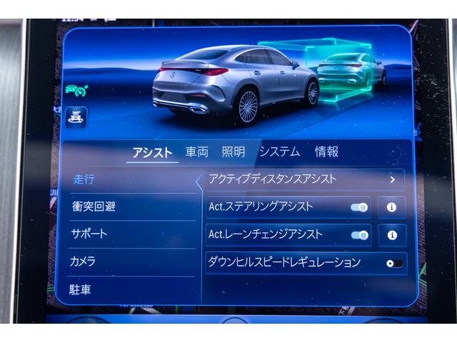 GLC GLC220d4マチッククーペAMGラインパッケージ(60枚目)