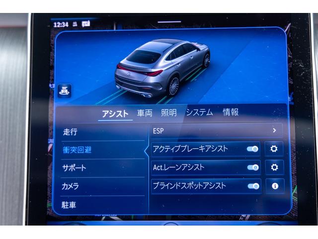GLC GLC220d4マチッククーペAMGラインパッケージ(61枚目)