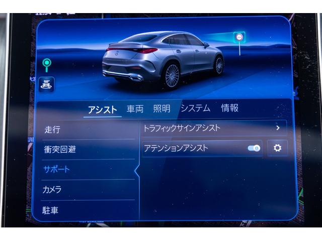 GLC GLC220d4マチッククーペAMGラインパッケージ(62枚目)