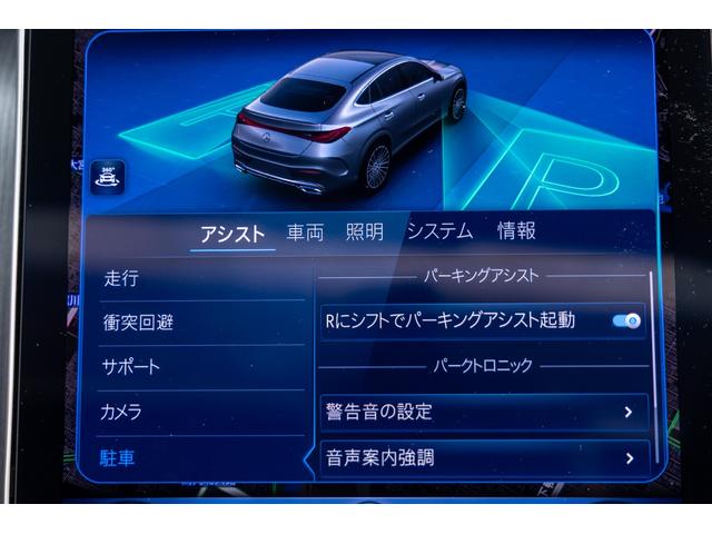 GLC GLC220d4マチッククーペAMGラインパッケージ(63枚目)