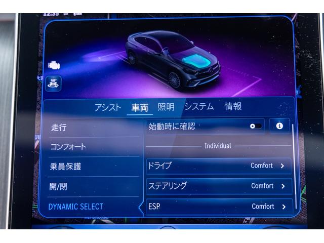 GLC GLC220d4マチッククーペAMGラインパッケージ(64枚目)