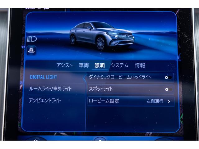 GLC GLC220d4マチッククーペAMGラインパッケージ(65枚目)