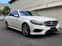 E250アバンギャルド!!