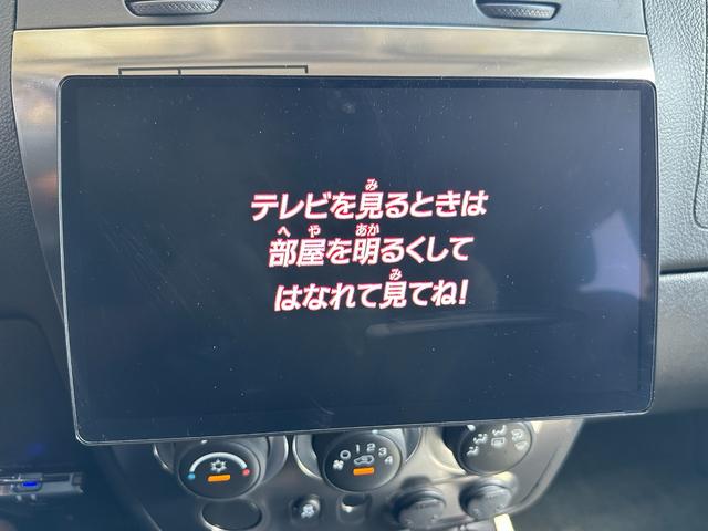ハマーＨ３Ｔ 　２００９ｙモデル　新車並行　４ＷＤ　ワンオーナー　ブラックインテリア　スラントバック　純正サイドステップ　パナソニック製（ＣＮ－Ｆ１Ｘ１０ＢＨＤ）フルセグメモリーナビ　バックカメラ（35枚目）