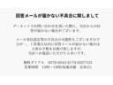 お問い合わせ頂きましたメールには迅速に対応をさせて頂くように心がけておりますが、数日たっても返答が無い場合にはお手数をお掛けいたしますが、ご連絡を頂ければ幸いです。