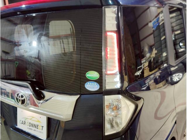 タンク カスタムG S ユーザー買取 衝突軽減 両側パワースライドドア ステアスイッチ クルーズコントロール 社外8インチワイドナビ バックカメラ フルセグ 横滑り防止機能 アイドリングストップ プッシュスタート ドラレコ(25枚目)