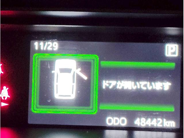 タンク カスタムG S ユーザー買取 衝突軽減 両側パワースライドドア ステアスイッチ クルーズコントロール 社外8インチワイドナビ バックカメラ フルセグ 横滑り防止機能 アイドリングストップ プッシュスタート ドラレコ(46枚目)