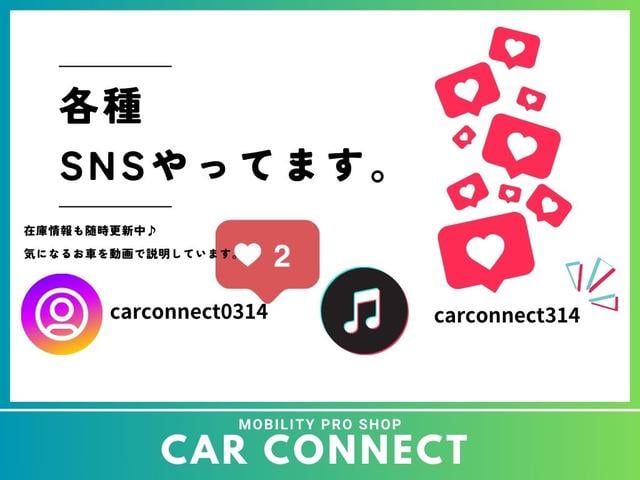タンク カスタムG S ユーザー買取 衝突軽減 両側パワースライドドア ステアスイッチ クルーズコントロール 社外8インチワイドナビ バックカメラ フルセグ 横滑り防止機能 アイドリングストップ プッシュスタート ドラレコ(79枚目)