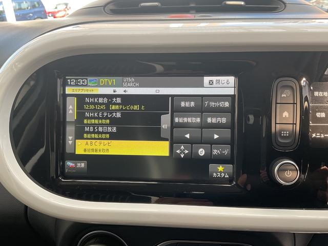 トゥインゴ インテンス リミテ 専用ナビゲーション+地デジチューナー&car playAndroidauto搭載 (ブランクォーツM)(55枚目)