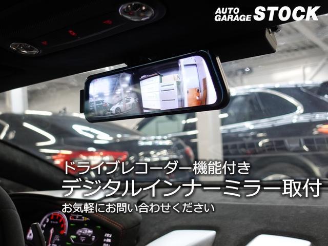 レヴァンテ グランスポーツ 後期型/カーボンハンドル&カーボン内装/パノラマルーフ/後期グランスポーツエアロ/ツーリングPKG/レッドプレミアムレザー/21inブラックアンテオアルミ/ブラックステッチ/ヘッドレスト刺繍(51枚目)