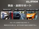 Ｓグランスポーツ　パノラマルーフ／２１ｉｎアンテオアルミ／イージークロージャー／キックセンサー／プレミアムレザー／ツーリングＰＫＧ／ドライバーアシスタンスＰＫＧ／スモークテール／レッドキャリパー／ＯＰブレーキ（57枚目）