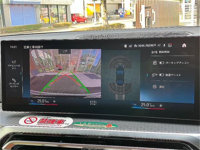 ３シリーズ ３２０ｉ　Ｍスポーツ　ＬＥＤヘッドライト・純正ナビ・バックカメラ・前後センサー・ＡＣＣ／ＬＫＡ／ＢＳＭ・シートヒーター・メモリー機能付パワーシート・Ｗエアコン・ディスプレイオーディオ・純正１８インチＡＷ・禁煙（5枚目）