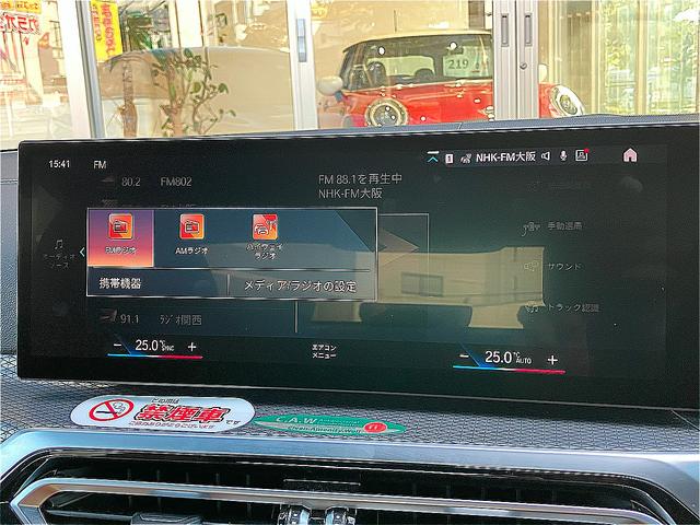 ３シリーズ ３２０ｉ　Ｍスポーツ　ＬＥＤヘッドライト・純正ナビ・バックカメラ・前後センサー・ＡＣＣ／ＬＫＡ／ＢＳＭ・シートヒーター・メモリー機能付パワーシート・Ｗエアコン・ディスプレイオーディオ・純正１８インチＡＷ・禁煙（51枚目）