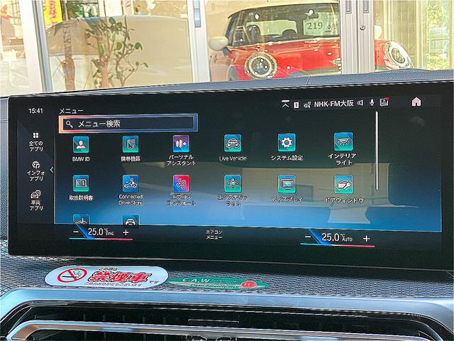 ３シリーズ ３２０ｉ　Ｍスポーツ　ＬＥＤヘッドライト・純正ナビ・バックカメラ・前後センサー・ＡＣＣ／ＬＫＡ／ＢＳＭ・シートヒーター・メモリー機能付パワーシート・Ｗエアコン・ディスプレイオーディオ・純正１８インチＡＷ・禁煙（52枚目）