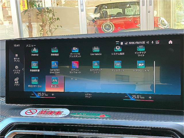３シリーズ ３２０ｉ　Ｍスポーツ　ＬＥＤヘッドライト・純正ナビ・バックカメラ・前後センサー・ＡＣＣ／ＬＫＡ／ＢＳＭ・シートヒーター・メモリー機能付パワーシート・Ｗエアコン・ディスプレイオーディオ・純正１８インチＡＷ・禁煙（53枚目）