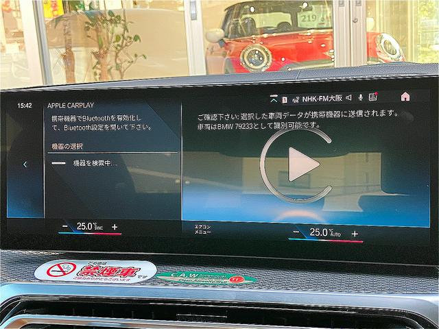 ３シリーズ ３２０ｉ　Ｍスポーツ　ＬＥＤヘッドライト・純正ナビ・バックカメラ・前後センサー・ＡＣＣ／ＬＫＡ／ＢＳＭ・シートヒーター・メモリー機能付パワーシート・Ｗエアコン・ディスプレイオーディオ・純正１８インチＡＷ・禁煙（54枚目）