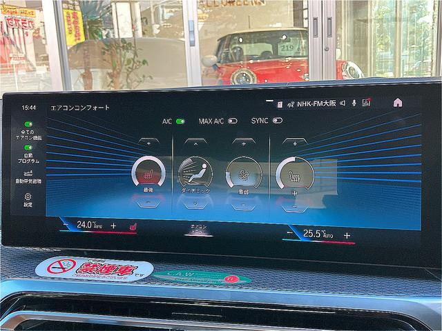３シリーズ ３２０ｉ　Ｍスポーツ　ＬＥＤヘッドライト・純正ナビ・バックカメラ・前後センサー・ＡＣＣ／ＬＫＡ／ＢＳＭ・シートヒーター・メモリー機能付パワーシート・Ｗエアコン・ディスプレイオーディオ・純正１８インチＡＷ・禁煙（55枚目）