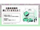 クール　ＬＥＤヘッドライト・マークレビンソン・３６０度カメラ・ＡＣＣ／ＬＴＡ／ＢＳＭ・シートＨ・電動リアゲート・前後センサー・メモリー機能付パワーシート・ディスプレイオーディオ・純正１６インチＡＷ・禁煙（23枚目）