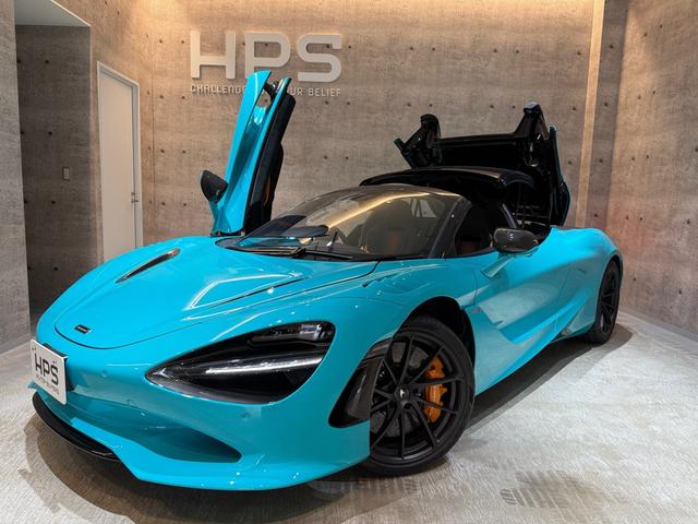 ７５０Ｓスパイダー ベースグレード　４．０　右Ｈ　Ｆリフター　全周囲カメラ　（ブルー）（5枚目）