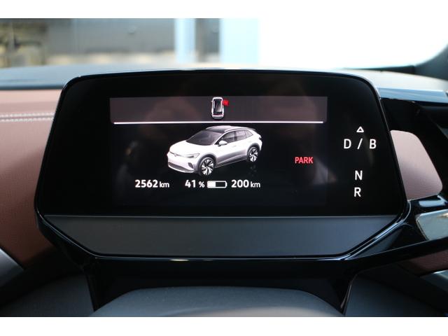 ID.4 プロ(8枚目)