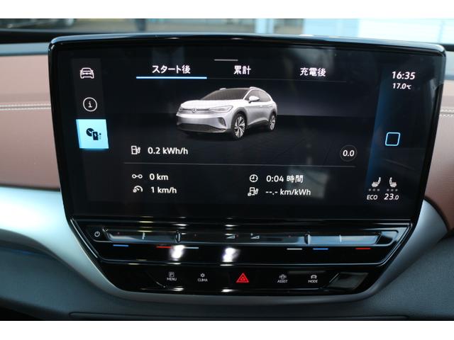 ID.4 プロ(9枚目)