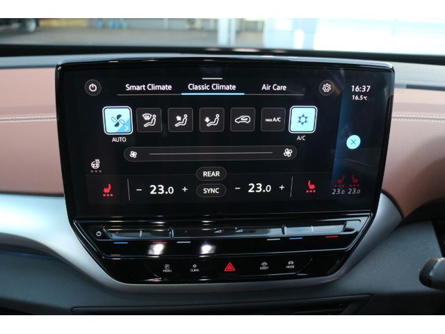 ID.4 プロ(15枚目)