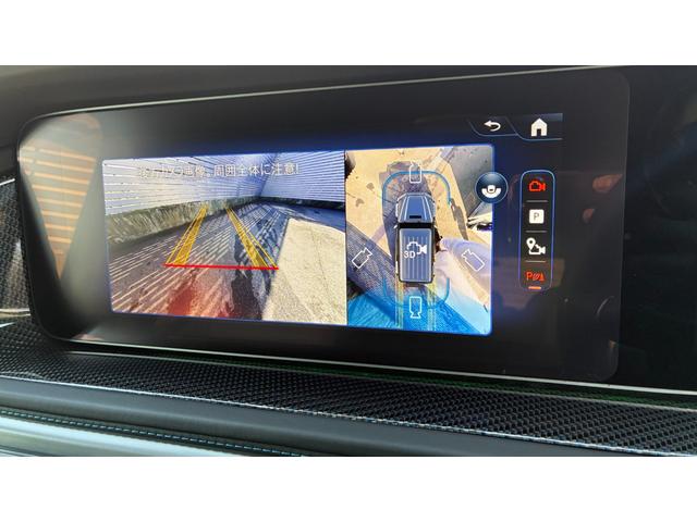 Ｇクラス Ｇ５８０　ウィズＥＱテクノロジーエディション１　レーダーセーフティパッケージ　ブラインドスポットアシスト　運転席助手席メモリー機能付パワーシート　シートヒーター　レザーシート　ブラックアルミホイール　デジタルテレビ　オパリスホワイトマグノ　タイプＣ（29枚目）