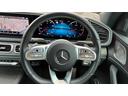 GLE400d 4マチックスポーツ パノラミックスライディングルーフ ダイヤモンドホワイト レーダーセーフティパッケージ ブラインドスポットアシスト 純正アルミホイール 運転席助手席メモリー機能付きパワーシート ワイヤレスチャージング(46枚目)