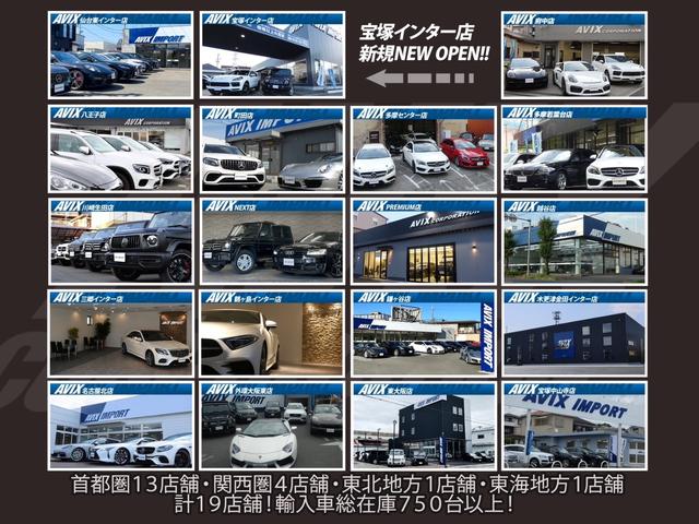 ＧＬＣ ＧＬＣ４３　４マチック　後期型　黒革　レザーエクスクルーシブパッケージ　パノラマ　ＬＥＤ　ＭＢＵＸナビ　地デジ　前後シートヒーター　ベンチレーション　全周カメラ　ブルメスター　専用２０ＡＷ　ＨＵＤ　右ハンドル　禁煙　正規Ｄ車（24枚目）