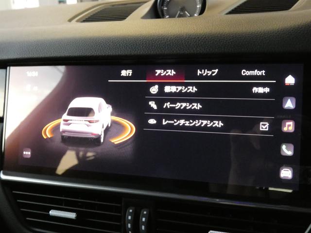 カイエン プラチナエディション 特別仕様車 スポクロ パノラマ 黒革 シートヒーター PCMナビ BOSE 全周C ACC LCA LED(PDLS付)4ゾーンAC RSスパイダー21AW 禁煙 1オナ 右H 正規D車(62枚目)