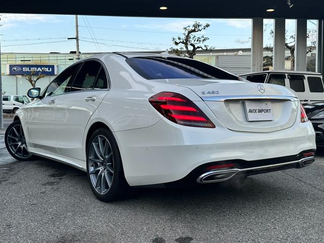Sクラス S450 AMGラインプラス エクスクルーシブ 後期型 黒革 パノラマ ベーシックPKG RSP エアサス ベンチレーション リラクゼーション HUD 純正ナビ 地デジ ブルメスター AMG20AW 正規D車(8枚目)
