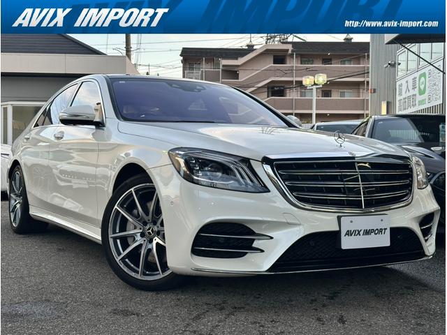 Sクラス S450 AMGラインプラス エクスクルーシブ 後期型 黒革 パノラマ ベーシックPKG RSP エアサス ベンチレーション リラクゼーション HUD 純正ナビ 地デジ ブルメスター AMG20AW 正規D車(10枚目)