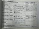 整備履歴・整備明細サムネイル3